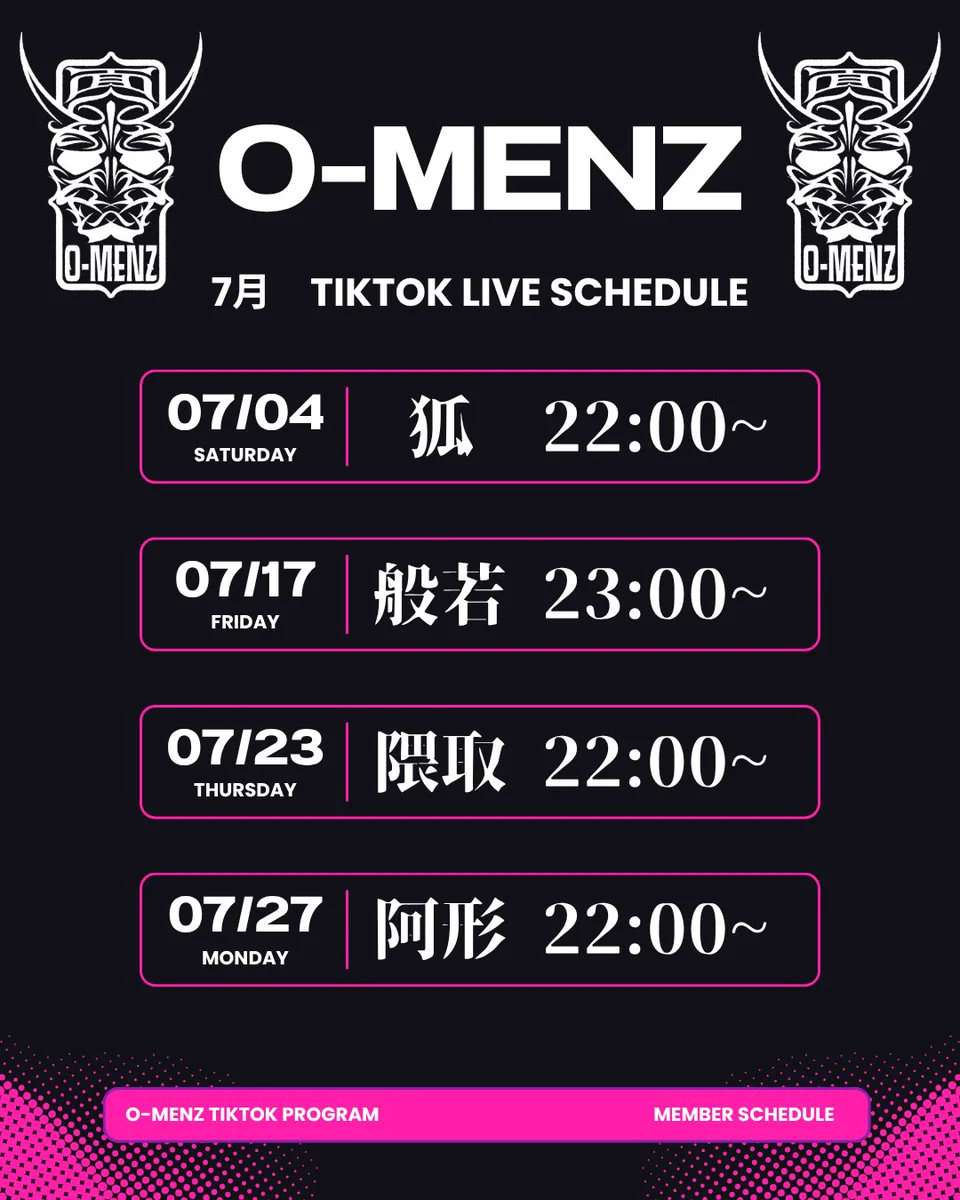 O-MENZ 狐 15点セット O-MENZ 狐(初代の方)グッズ｜Yahoo!フリマ（旧