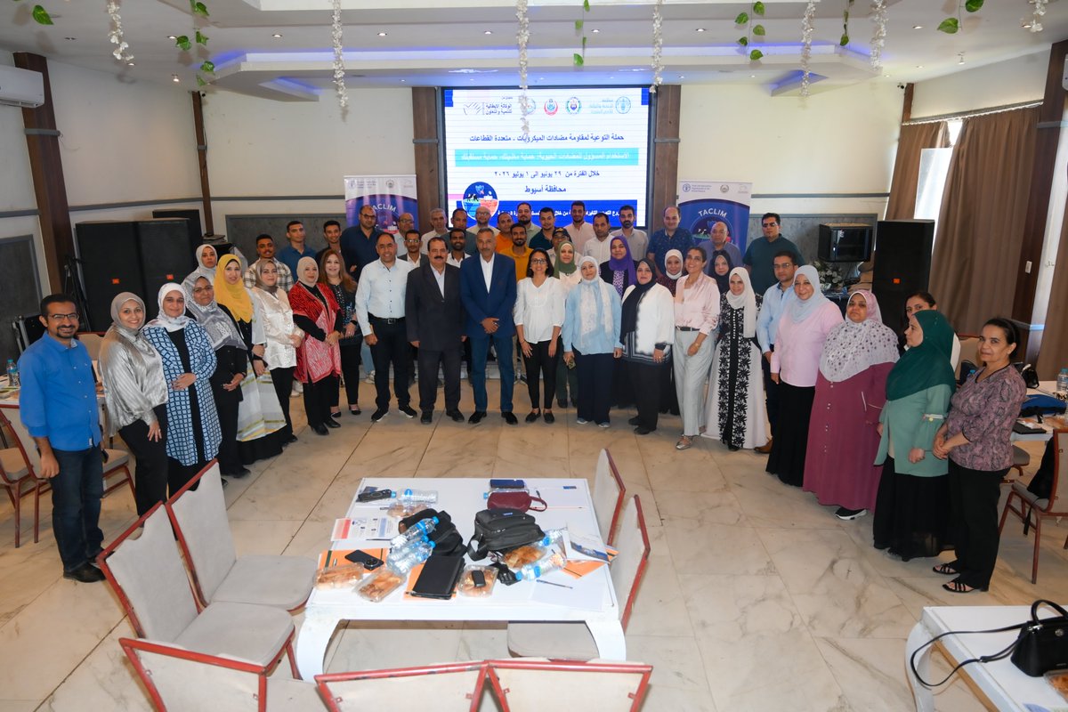 FAOEgypt's tweet photo. استهدفت الحملة التوعوية لمقاومة مضادات الميكروبات بمراكز أسيوط وأبوتيج ومنفلوط العديد من القطاعات المعنية ضمن نهج الصحة الواحدة، تأكيدًا على أن #AMR تحدٍ عابر للقطاعات يتطلب استجابة موحّدة. وشملت: مربي الثروة الحيوانية، الأطباء، الهيئة المصرية للدواء والهيئة القومية لسلامة الغذاء https://t.co/NstodqQcF1