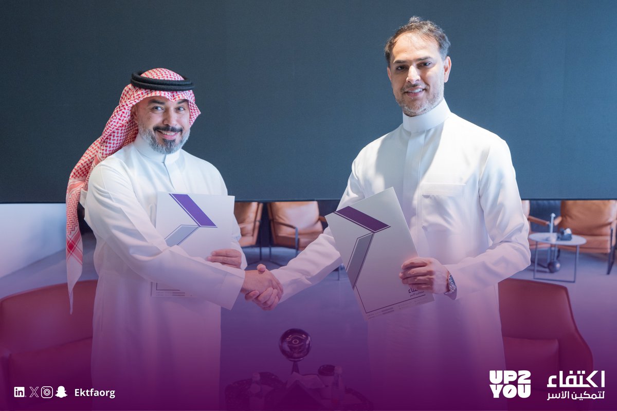 ektfaorg's tweet photo. وقّعت #جمعية_اكتفاء_لتمكين_الأسر مذكرة تعاون مع #كافيه UP TO YOU ، لتمكين مستفيدي قسم المشاريع التجارية عبر إتاحة منافذ بيع ودعم تسويقي لمنتجاتهم، وتوفير الدعم الإعلامي لمبادرات الجمعية، تجسيداً لتكامل الأدوار في دعم الكفاءات الوطنية وتعزيز الأثر المجتمعي.
@u2yksa https://t.co/RdupEWSFpH