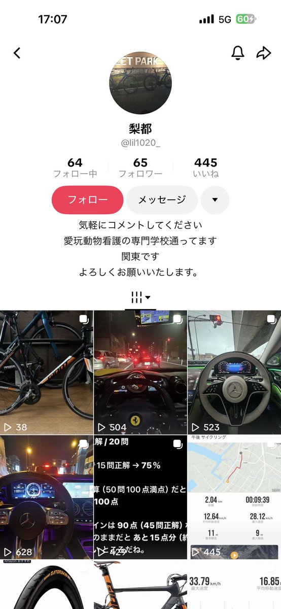 papi_S63's tweet photo. TikTokに見覚えのある写真が3枚ある🥺 https://t.co/3jhLvKHpyt