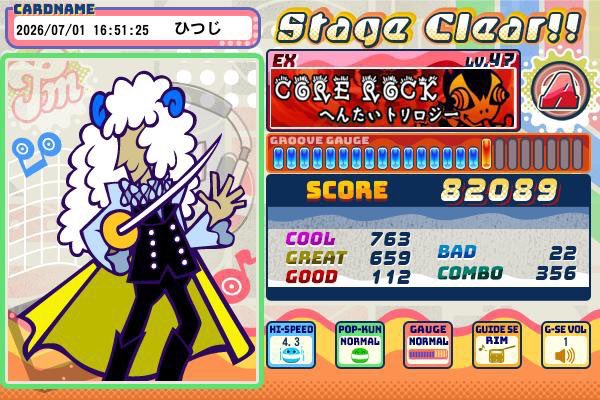 _ujou10's tweet photo. 本日のリザルト
①唯一の成果。なお逆ボはBAD25だった。辛ゲージきつぅ( ◜ᴗ◝)
②時間足りなくて久しぶりに選んだ。次は-10位でやってみようね。
③この三週間MAX KARAIとこれしか聞いてなかったくらいハマって聞いてたのに判定終わってて笑う。デクスターの動きがやかましくてかなり好き。 https://t.co/mxZZR2ZZKz