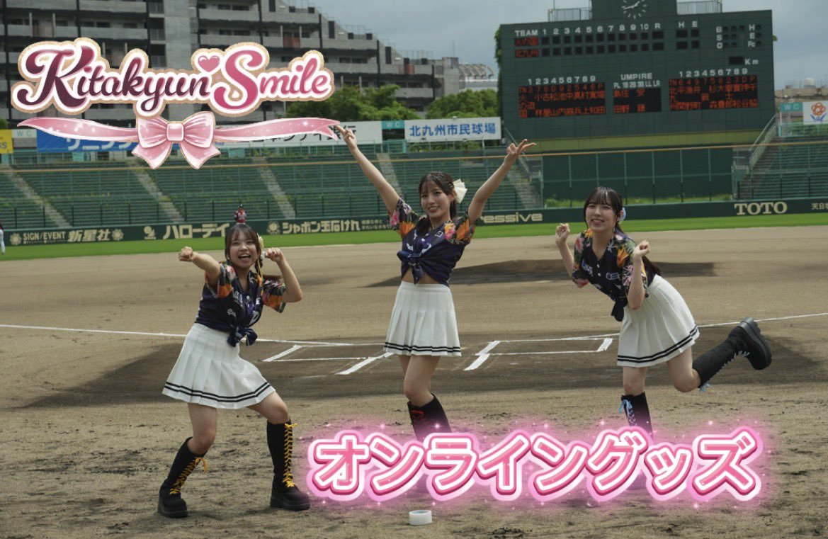 KitakyunSmile's tweet photo. 【お知らせ】
オンライングッズ販売は、
2026年7月20日23:59までとなります。

ご購入を希望される方は、期間内にお買い求めくださいますよ��お願いいたします✨️🙇‍♂️

▶︎ https://t.co/GiiAPeEy5d https://t.co/uo3CK7cvxQ
