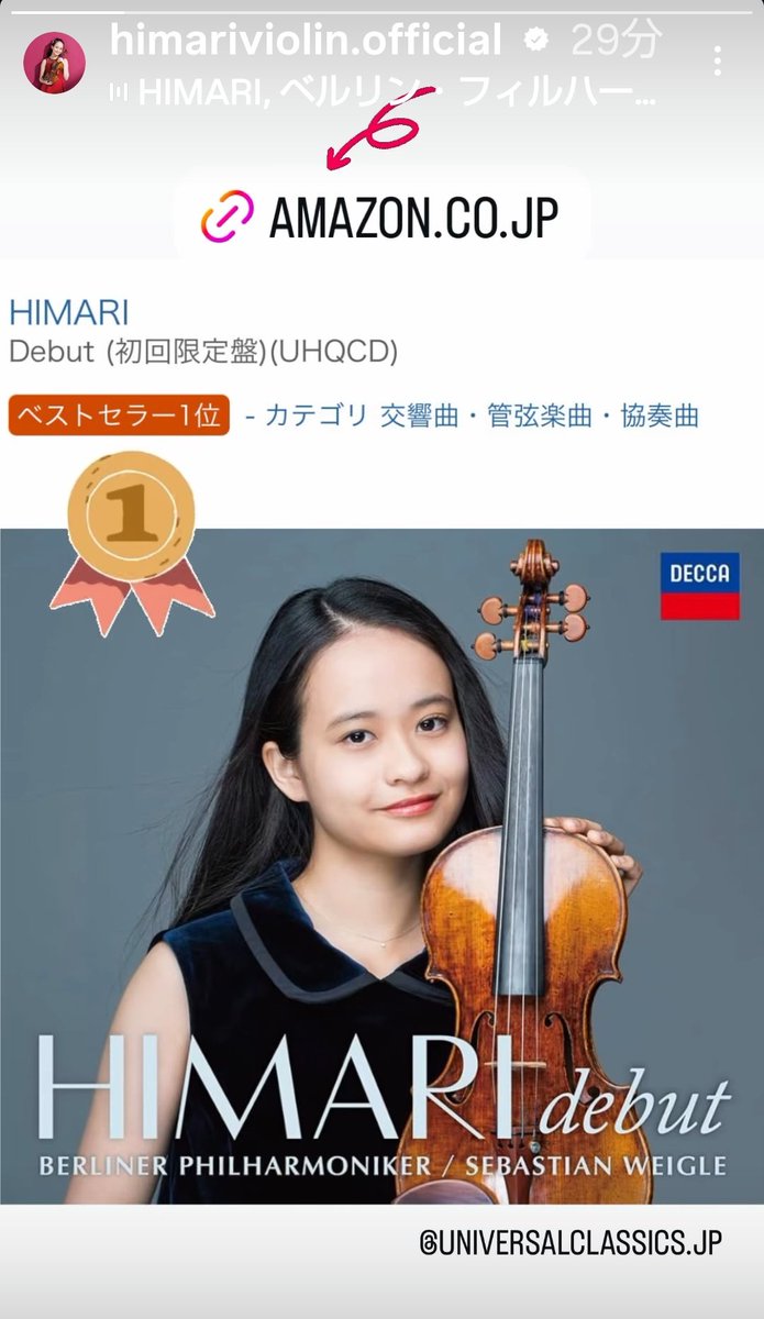 uragamomo's tweet photo. うーー
おめでとう👏
#HIMARI🎻 https://t.co/dtUGL8afuM