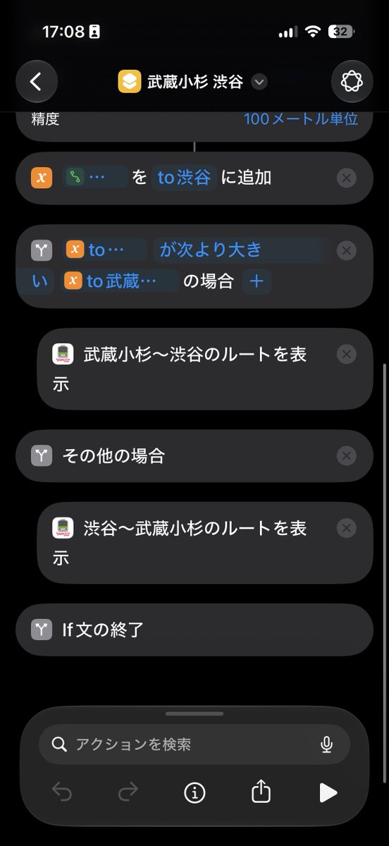 ojun_9's tweet photo. 位置情報から「出社」「退社」を選ばなくても自動で遷移するように修正した https://t.co/mQ1fs75vA5