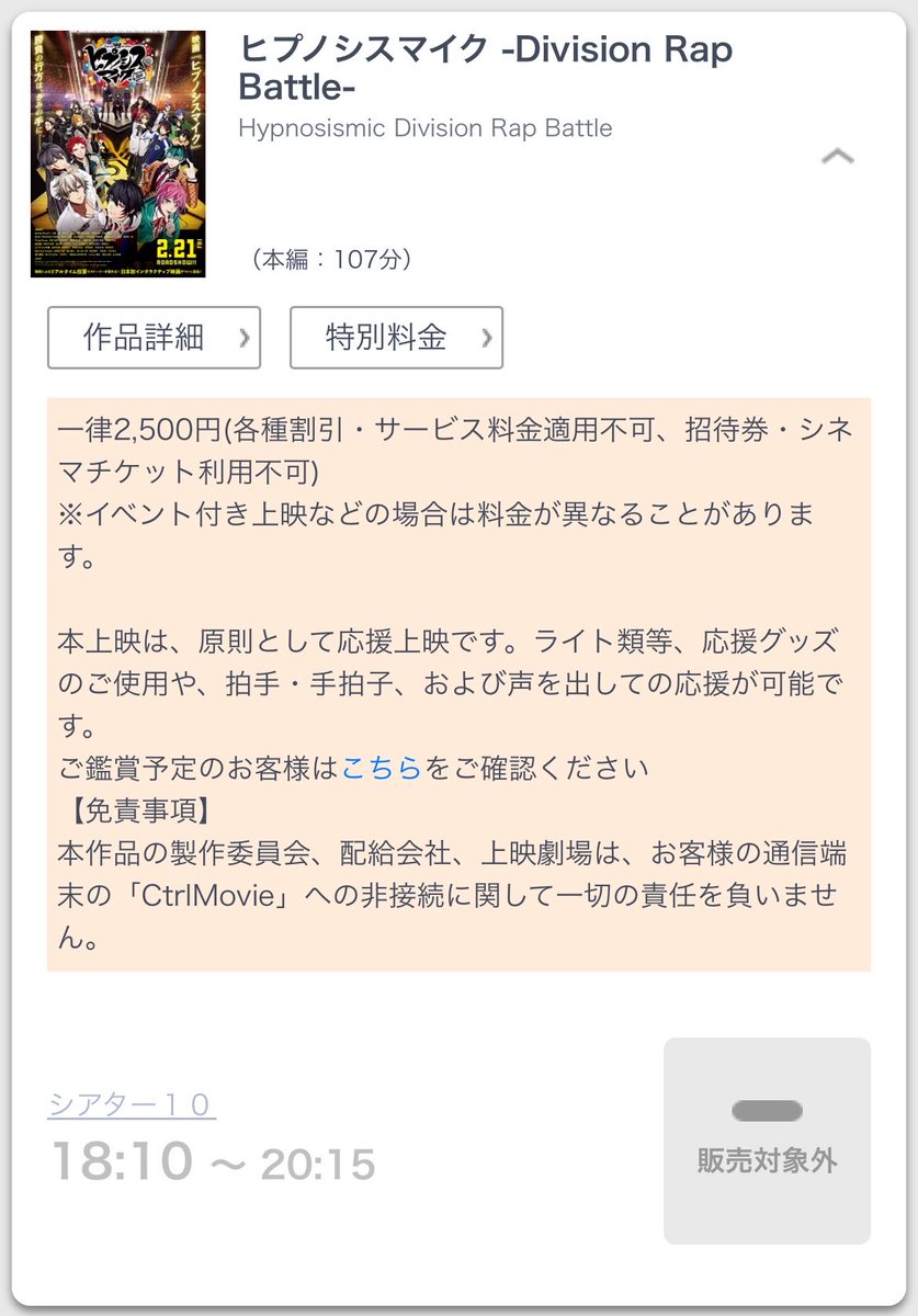 K_0658's tweet photo. やった〜！٩(>ω<*)و
🎲の誕ムビ絶対お祝いしにいくよ！🫶🏻✨ https://t.co/cDy4NUo07D