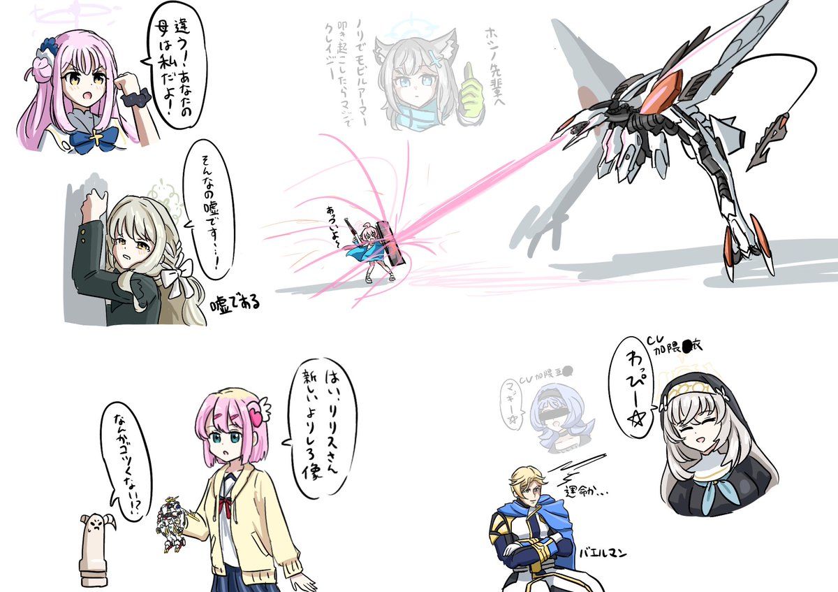 暇じゃないけど暇だから落書き 