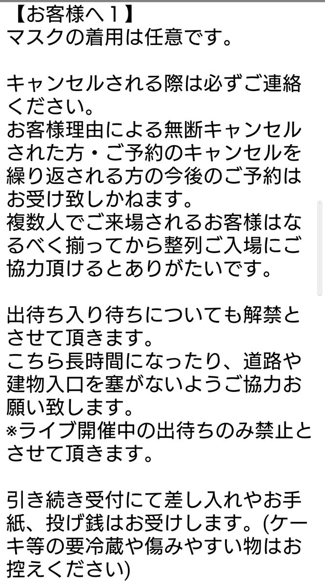 Tochigikimura's tweet photo. うちまつげさん他出演者追加!
「第８４回MANZAI魂！」
【日程】７月１５日(水)
【場所】新宿バッシュ!!
【時間】開場１８:４５/開演１９:００
【料金】２０００円(前売当日共に)
【ご予約】TIGETまたはbuchidama@gmail.com(芸人さんへのお取り置き可)
https://t.co/utm5qcexYh https://t.co/SaFkeHL4rl