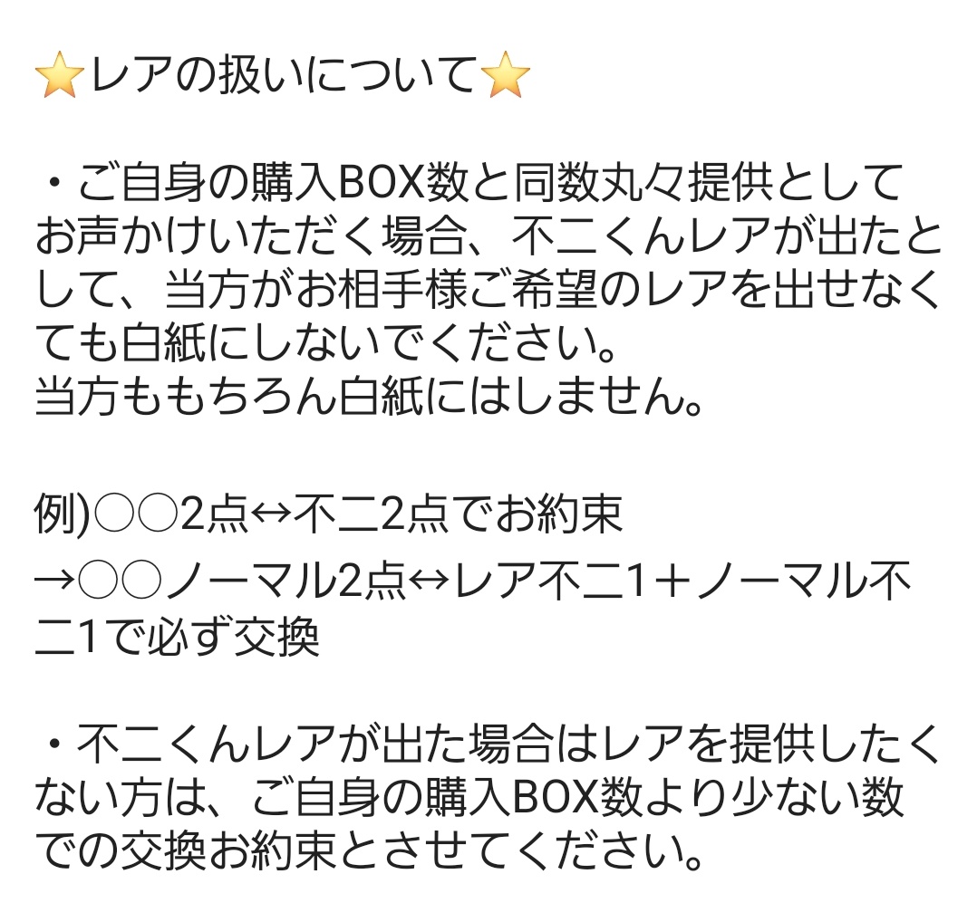 tsumanokatamari's tweet photo. 【 交換 】 テニスの王子様 キャラナップコレクション キャラナップ くつコレ くつろぎコレクション 王子様達の学園生活 忍足

譲) 跡部 侑士 丸井 甲斐 白石 謙也 財前 

求) 不二
　
⭐求は買取りも検討します

⭐レアが含まれる���品のため、必ず画像2枚目をご了承くださる方のみお声かけください🙇‍♀️ https://t.co/hs7bQLWcex