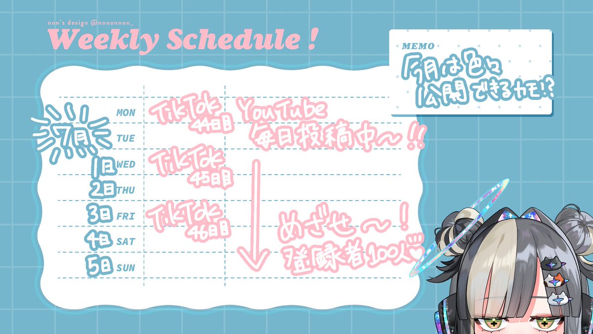Yatta_Ruze's tweet photo. ┏････━━━━━━━━━━━━━┓
✦     #7月のVtuberフォロー祭り    ✦
┗━━━━━━━━━━━━━････┛

⟡100日後にデビューするVtuber🫟
⟡Xではリプ返100%⁉️
⟡🤍🔁💬よかったらVtuberのお友達も…❕

今月から本格始動する予定なので、
ゆっくりきままに投稿してゆくよ✨
見てもらえると嬉しいｿﾞ~  ̳ට ̫ ට ̳

#Vtuber準備中