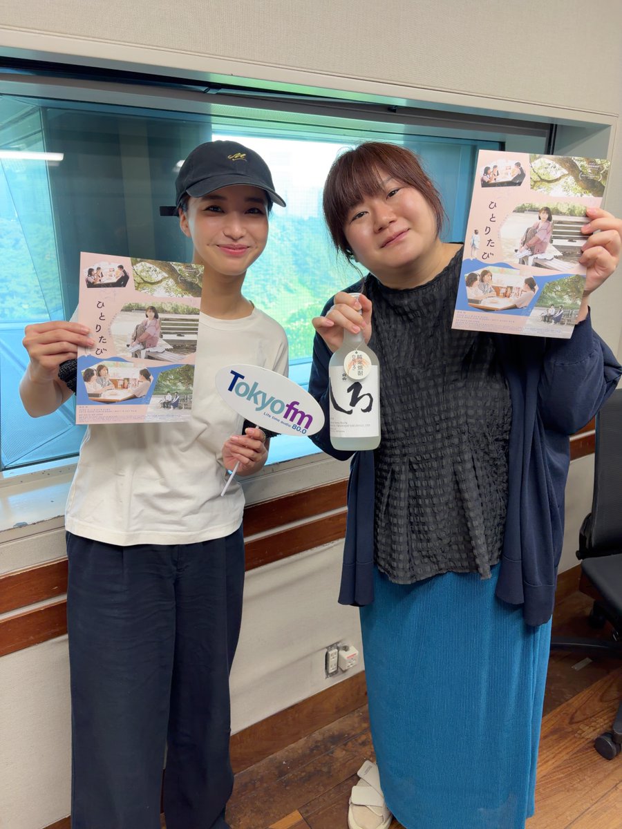 gyanraji's tweet photo. #TOKYOFM
#白岳しろ
#坂ノ上茜 の
#ぎゃんラジオ っ!
7月9日 今夜のゲストは
#映画ひとりたび 監督
／
#石橋夕帆 さん！
＼
#高橋酒造 #熊本県 #ひとりたび https://t.co/GWpXjc3tAU