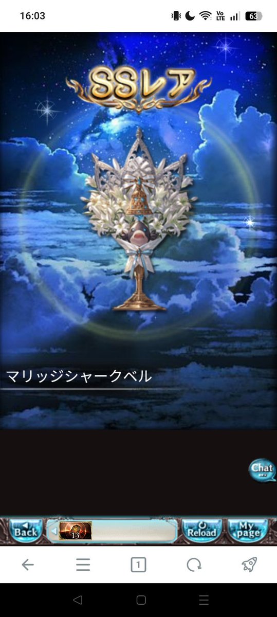master_100331's tweet photo. SR以上確定チケからこんにちは
仕事中に引いてるのは内緒 https://t.co/pM4WAOUkkJ