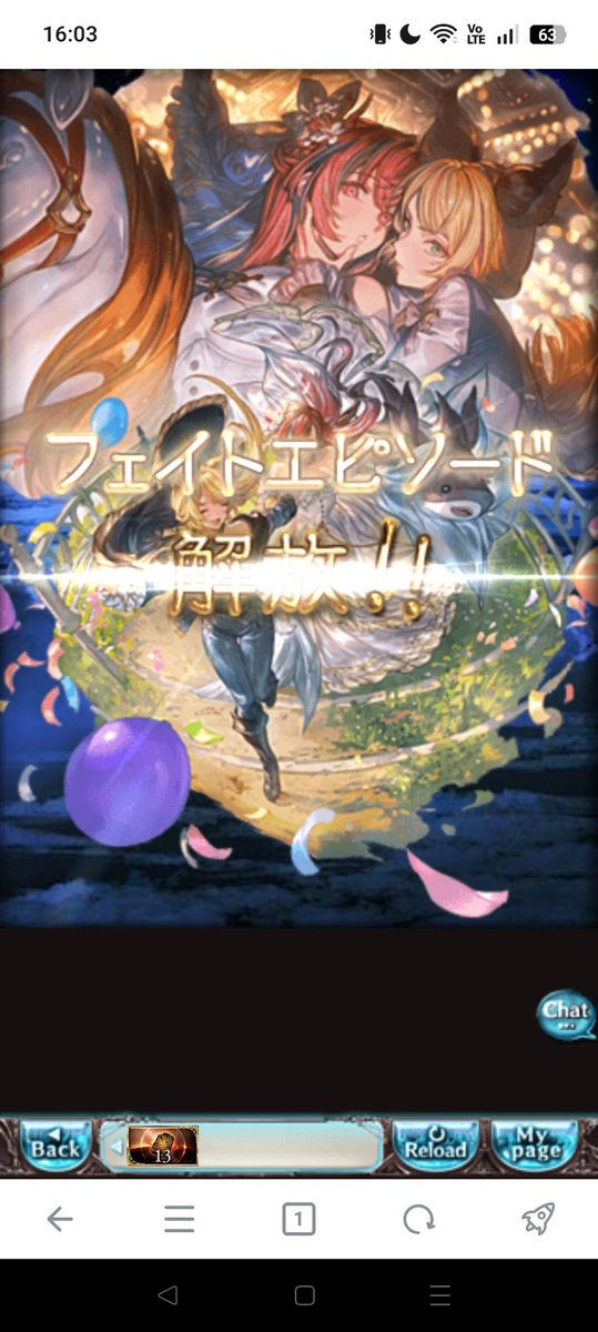 master_100331's tweet photo. SR以上確定チケからこんにちは
仕事中に引いてるのは内緒 https://t.co/pM4WAOUkkJ