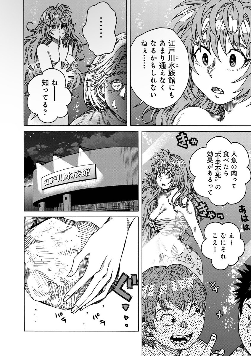(2/3) 