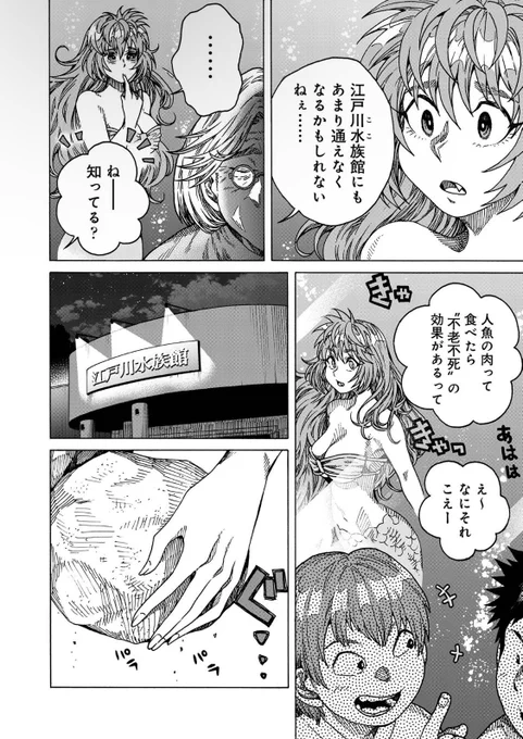 (2/3) 