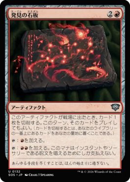 MTG買取表7/1② 日/英（併記なしは同額） 即興の集大成1100円