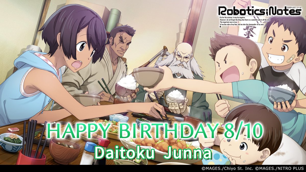 kagakuadv's tweet photo. 🎉━━━━━━━━━━━━🎊

　　🎂HAPPY BIRTHDAY🎂 

🎊━━━━━━━━━━━━🎉

今日8月10日は……
『ROBOTICS;NOTES』シリーズに登場する
 #大徳淳和(CV:#徳井青空)の誕生日です🎉
お誕生日おめでとう✨

#ロボティクス・ノーツ
#ロボノ
#ロボノダッシュ
https://t.co/1sgjsHs3bW https://t.co/OjcKUasuw7