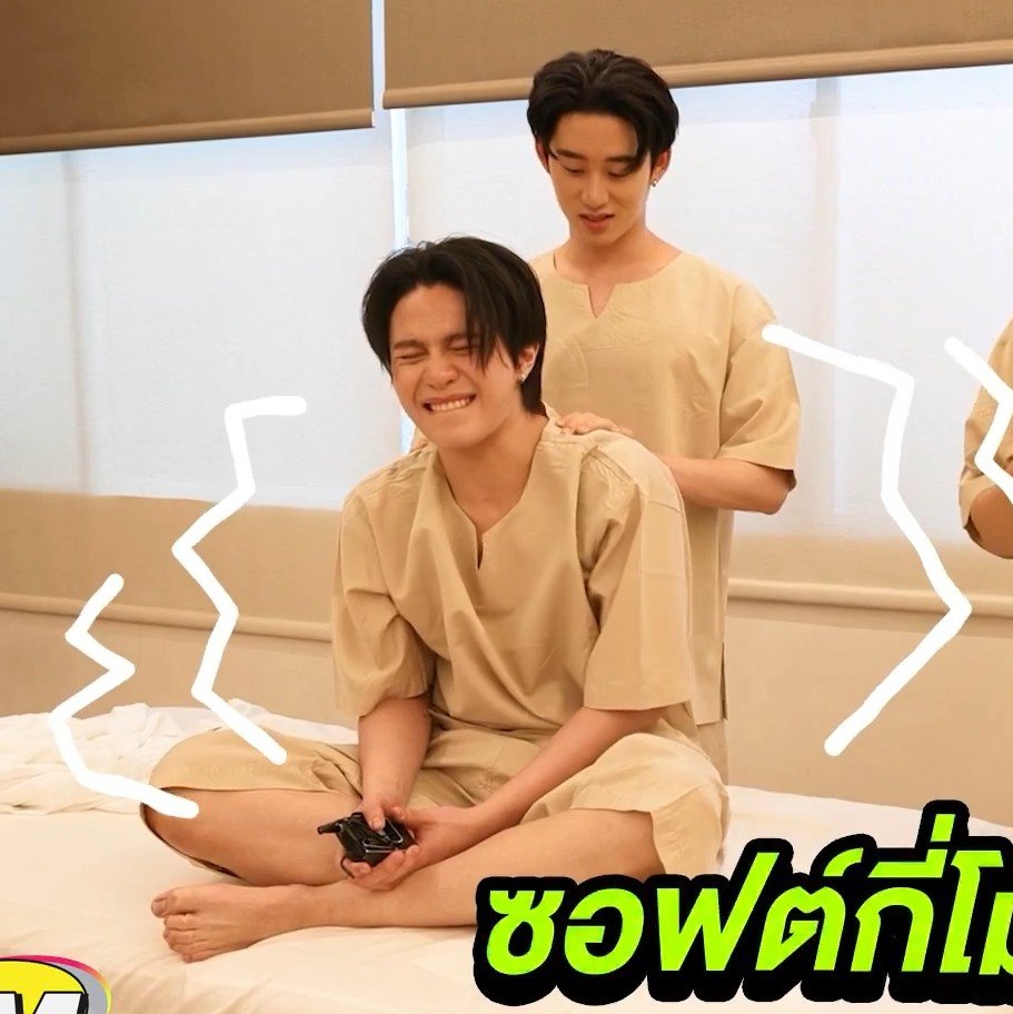 appch__'s tweet photo. คือพี่อาร์มเอาดารามาผ่อนคลายจริงปะ555555555555555555555555 สภาพพพพพพพ

#WilliamEst 
#williamjkp #est_rvp https://t.co/rFM2j5zs9N