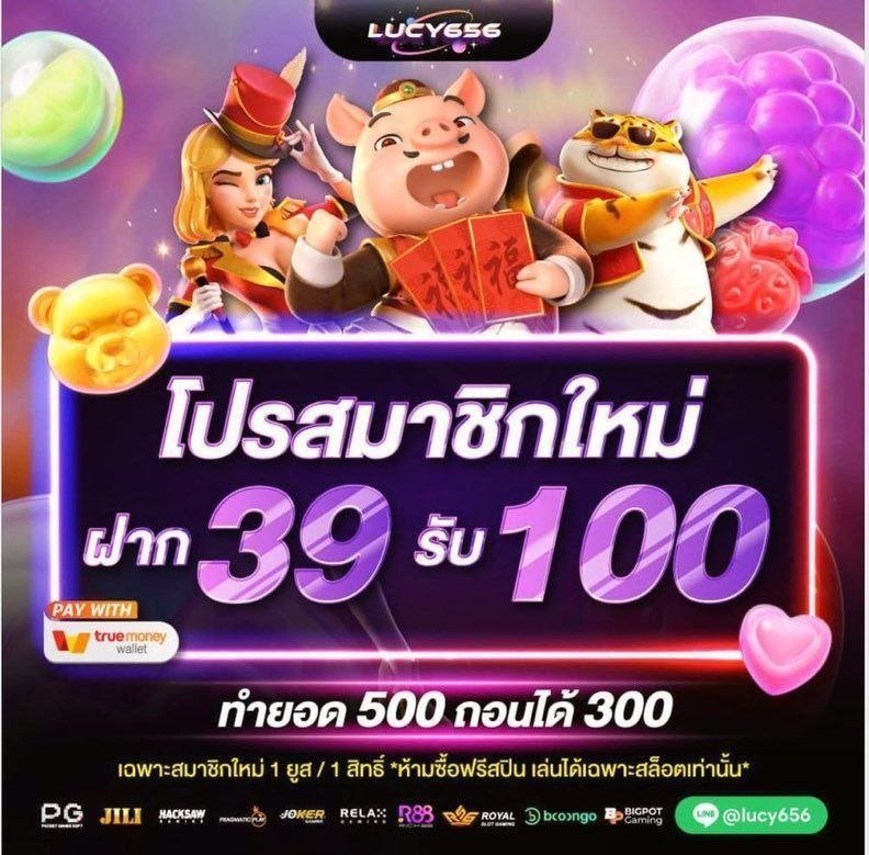Tisheevip's tweet photo. #LUCY656 โปรสมาชิกใหม่
▪️ฝาก 39 รับ 1OO
ทำยอด 5OO ✔️ ถอนได้ 3OO
📌กดรับโปรก่อนฝากเงิน
♀️สมัคร https://t.co/Oe0GPiRqhx https://t.co/Z3rzFTwaRO