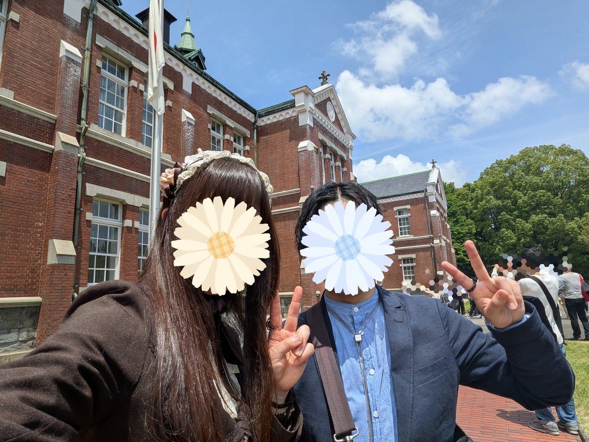 LolitaF_Chiroko's tweet photo. 🧱旧近衛師団司令部庁舎🧱
数年前、���居と千鳥ヶ淵辺りにお花見🌸に行ったときに前を通って一目惚れした建物✩
普段は一般公開されていなくて柵の外から見るのみのところ #東京建築祭2026 で特別公開されるとのことで妹も誘ってお出かけ✨
赤煉瓦造りに白のアクセント、緑青がとっても好き！！ https://t.co/onZ5PM5jwm