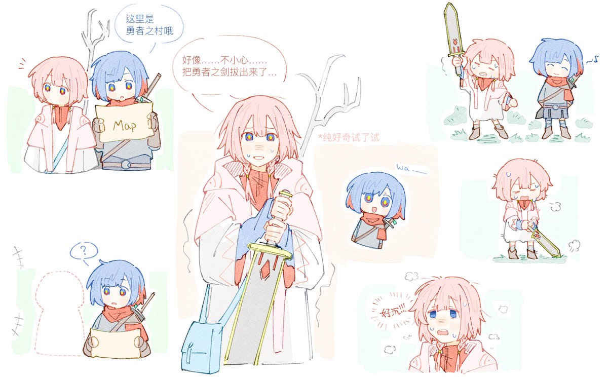 AS_UvU's tweet photo. 不用上班于是画了个天昏地暗，勇者大人是白魔法师怎么办 https://t.co/apV8FDD5H1