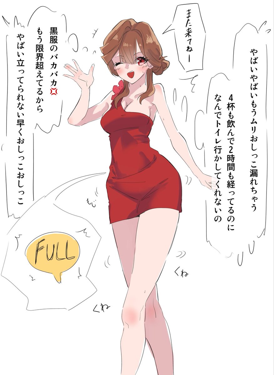 えるふぃ (@elfy_oshigama) / Posts / X