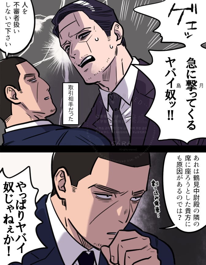 jrGGqyN3Jc18381's tweet photo. 現代転生で再会する菊＋月＋鶴 https://t.co/xEvz6u10YK