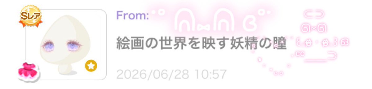 あませ tweet media