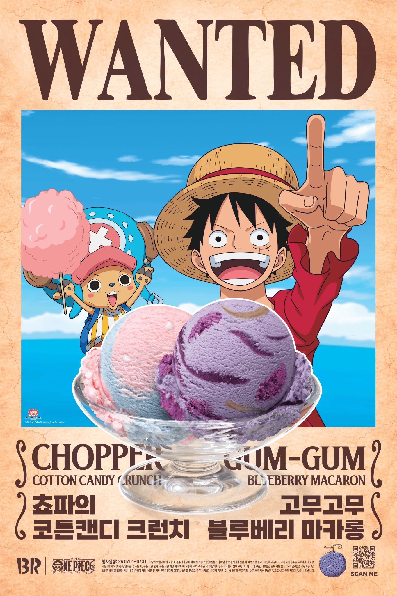 ONE PIECE スタッフ【公式】/ Official on X: 