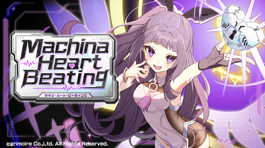 bra_x_bla's tweet photo. メイちゃんです ( ๑˃ ᴗ ˂)

ただいま開催ちぅのイベント！
《Machina Heart Beating》はあした7月2日16時までですっ！

アーベントロートちゃんから愛の贈り物がもらえちゃう『アーベントロートの愛鍵』！
使い忘れにごちゅーいですす！

#ブレxブレ https://t.co/p1jhLVjuzI