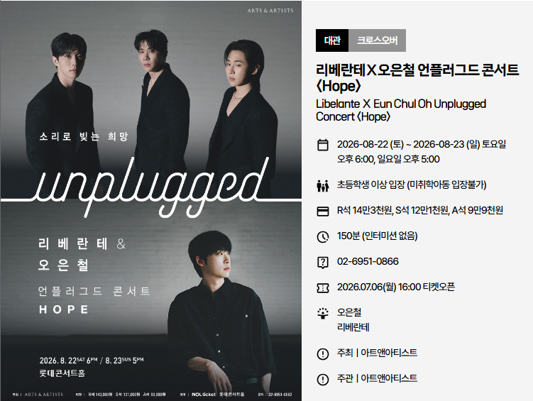 ffon9_9's tweet photo. 인터없이 150분 우오ㅏ !!!!!!!!! https://t.co/0k5Cldp758