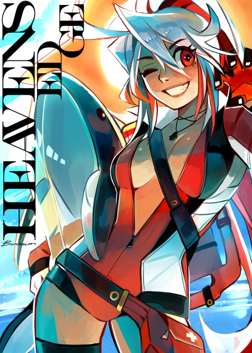 Borcheim tweet picture