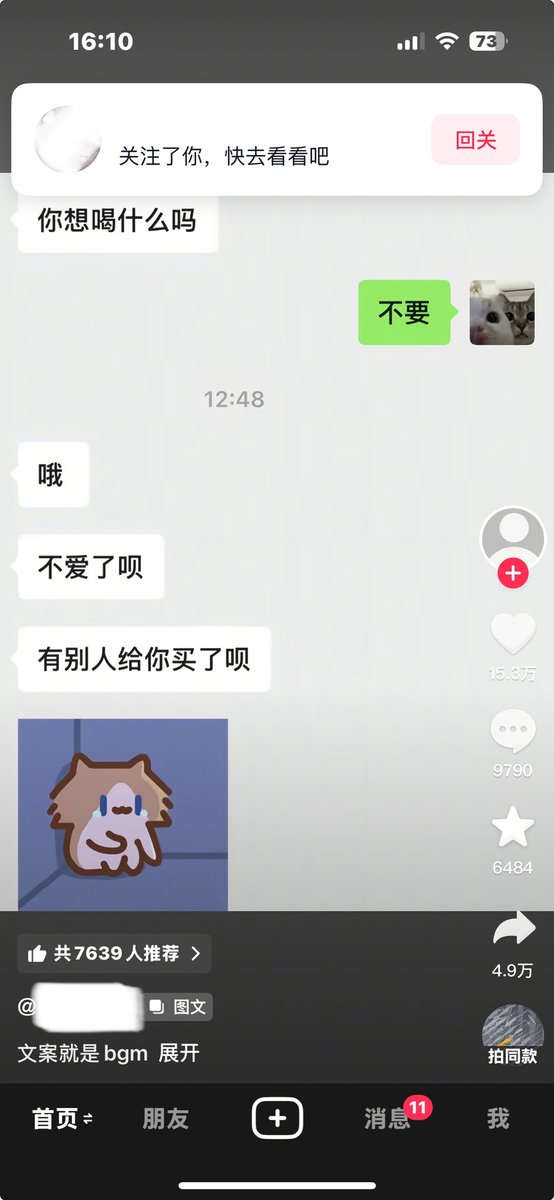 苹果 tweet media
