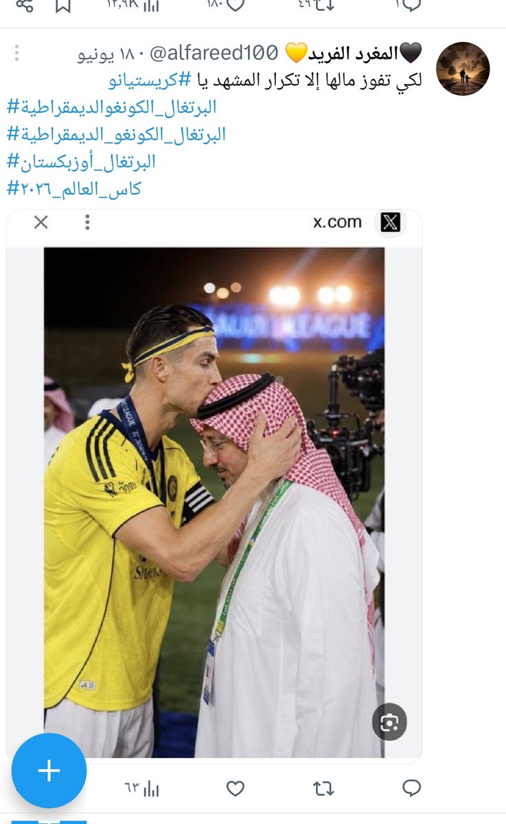x_qu19's tweet photo. @alfareed100 @saleh_alturigee @mosgovsa @saudiFF @media_ksa ماتخلون الاستشراف على غيركم https://t.co/ItPn6kIp6T