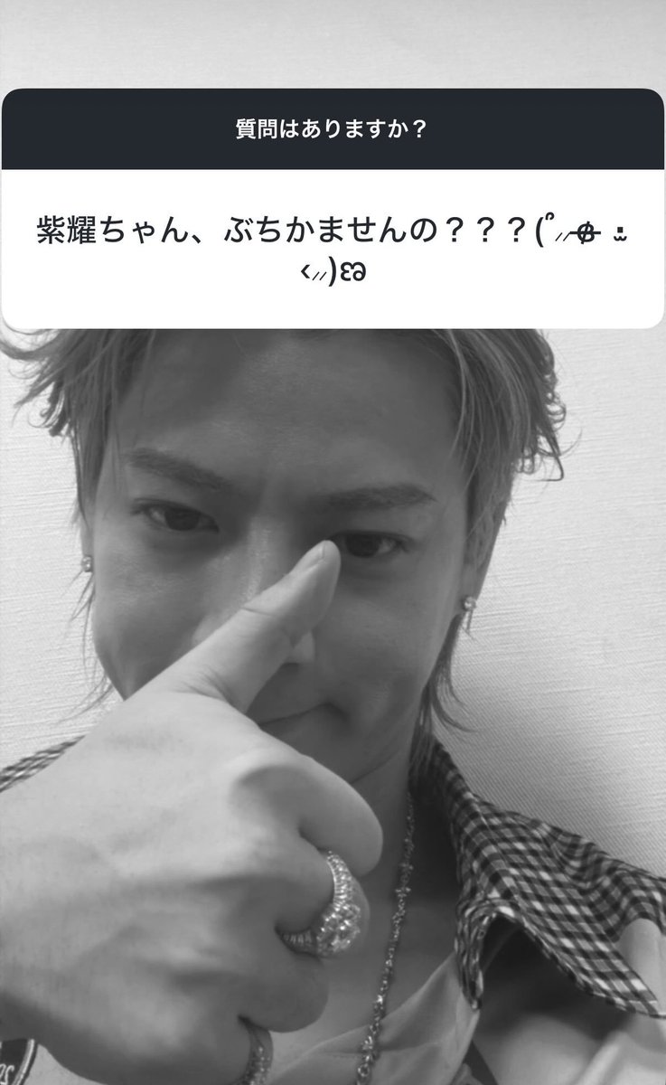 ぴ (@p____hrn) / Posts / X