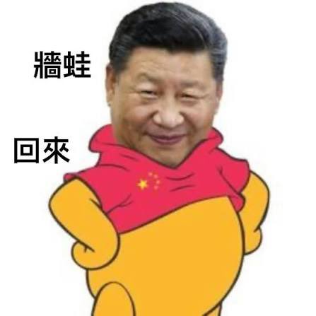 AMATSUKAPILA's tweet photo. @chenyafr @ltntw 呵呵簡體字，翻牆違法的喔 https://t.co/s2BZ2iHQmg
