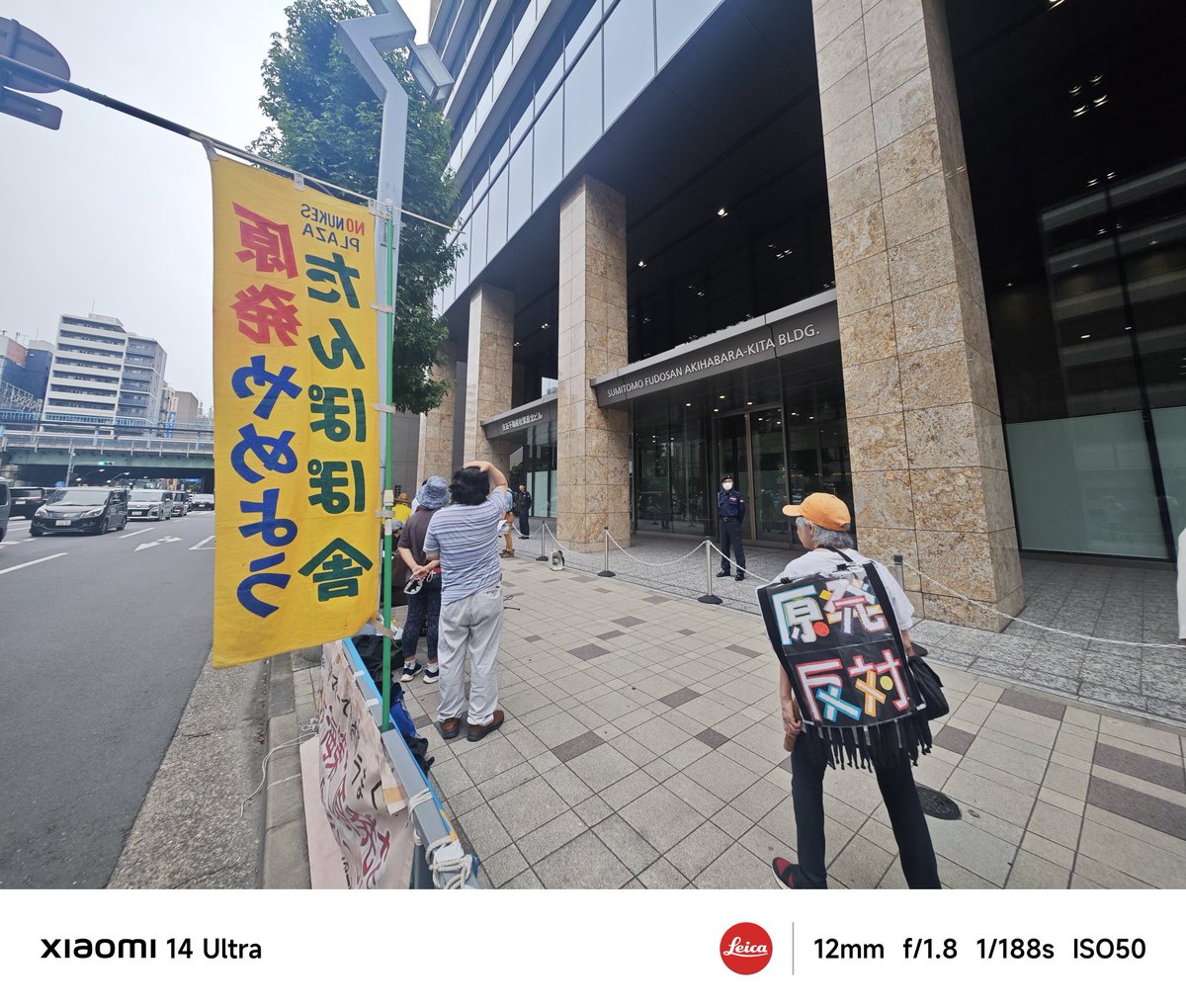 miyabzip's tweet photo. 秋葉原、左のバカが演説してた https://t.co/NStCeNKL41