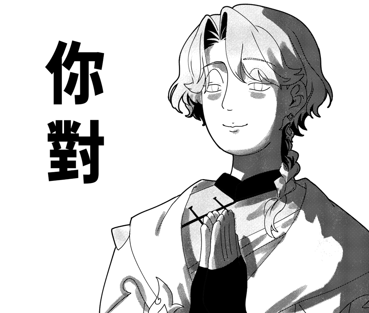 litigant2111's tweet photo. 附上可能可以用的詞彙
結果花時間做這個 笑鼠
下收沒字的
#萬人迷因 https://t.co/9u61bv8IDJ