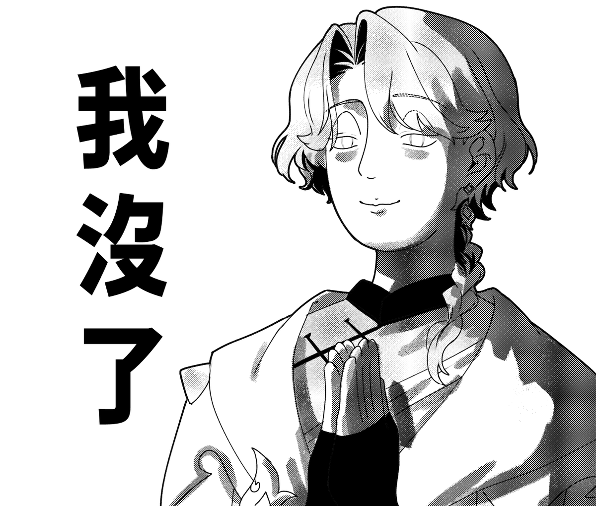 litigant2111's tweet photo. 附上可能可以用的詞彙
結果花時間做這個 笑鼠
下收沒字的
#萬人迷因 https://t.co/9u61bv8IDJ