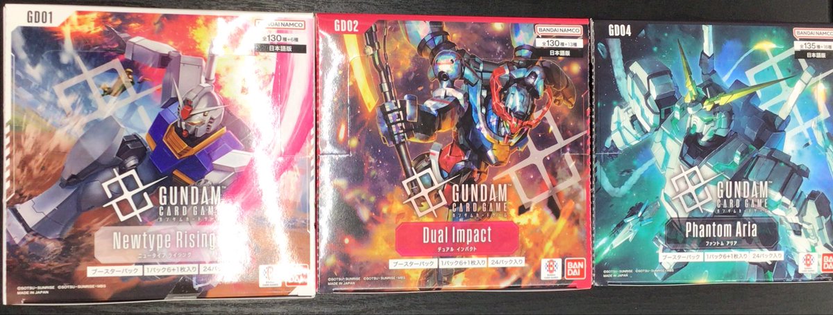 商品再入荷情報】 『＃ガンダムカード』 ・Newtype Rising [GD01