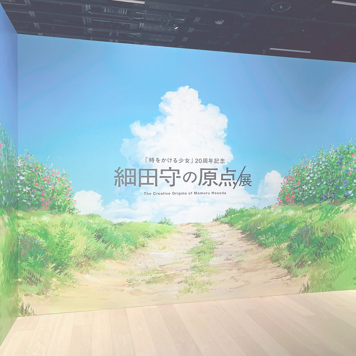 Ant8ari's tweet photo. 細田展！ https://t.co/SRXz2tqeOl
