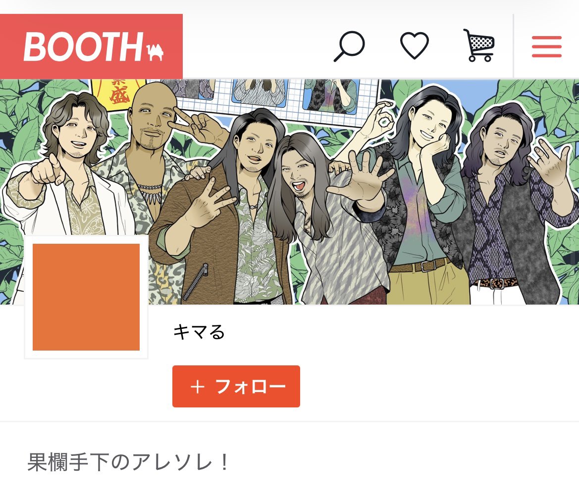 yeah___666's tweet photo. 【MPぷちmix4】
通頒のおしらせ

お待たせしました！果欄手下まとめ本、グッズの通頒開始いたしまーす🎶

※ノベルティの『果欄手下証明写真シール』も添えてお送りします♡

https://t.co/3078Nf0XT0 https://t.co/qAUdVLGB6a