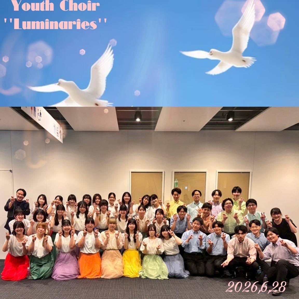 YC_Luminaries's tweet photo. こんにちは！ルミナリーズです😊
先日は埼玉県合唱祭で「鳥よ空へ」を演奏させていただきました🕊️
たくさんの団体の素晴らしい演奏から、多くのことを収穫する貴重な機会となりました。コンクールに向けてこれからも練習に励んでいきます❤️‍🔥
応援よろしくお願いいたします！！ https://t.co/9ATmBiKR14
