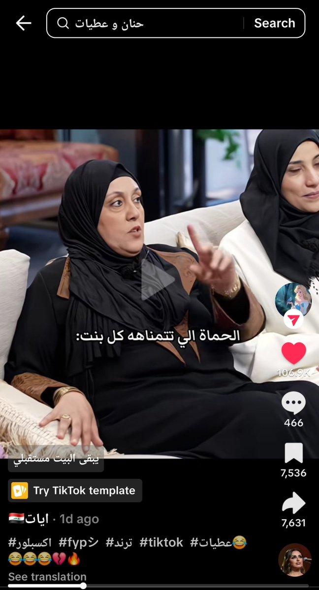 Onfirel60o's tweet photo. حرفيا غطت عكل المشتركات اعلى أرقام عند الديفا عطيات ❤️‍🔥❤️‍🔥 https://t.co/7SD1cwYCFK