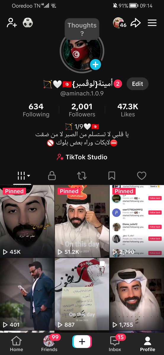 AminaCheib15788's tweet photo. اخيرا وصلت للألفين متابع صح مو رقم كبير بس فرحت بيه 
#بيت١ـ٩ https://t.co/W6wKu5BPF4