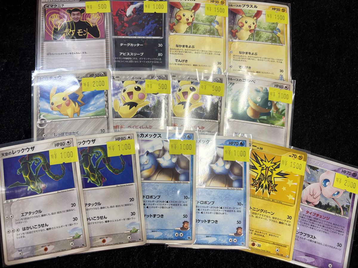 ポケカ】【＃ポケモンカード】 レトロカード入荷しました！！ 是非ご