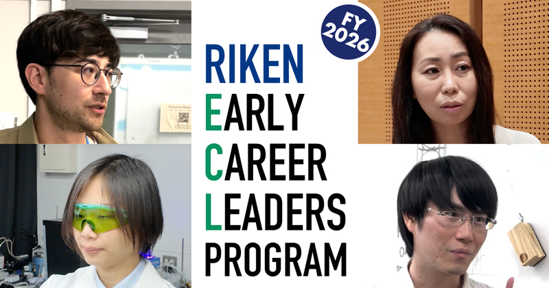 riken_en's tweet photo. [Deadline is approaching (July 9)] New call for Early Career Leader (ECL) applications
https://t.co/gop8kXKXUz

#ResearchOpportunity #YoungResearchers #JoinOurTeam #RIKEN_ECL #PrincipalInvestigator https://t.co/UiKUYNmaTo