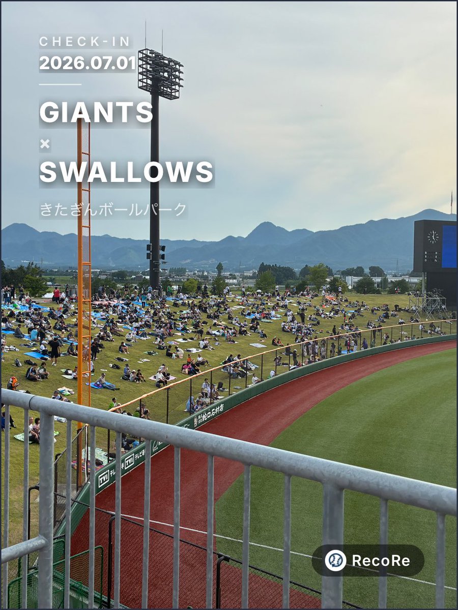 swa_shinja's tweet photo. 今年ラストの1軍地方球場
読売ジャイアンツ 対 東京ヤクルトスワローズにチェックインしました! @ きたぎんボールパーク #RecoRe https://t.co/HjiwO2Hua9