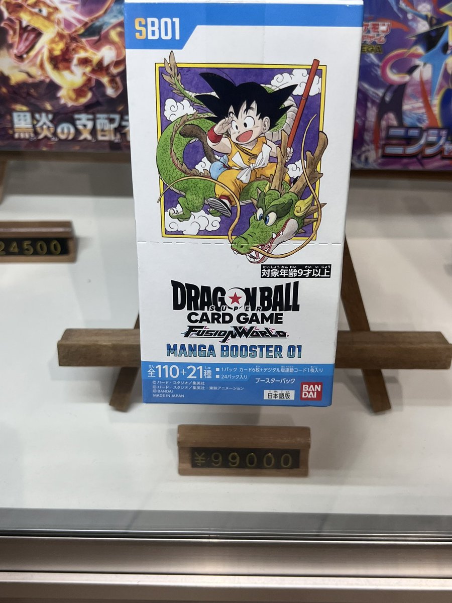 ポケカ ワンピース ドラゴンボール 詰め合わせセット 200枚以上 ドラゴンボール 漫画ブースター 金額更新しております‼ お買い求めの際