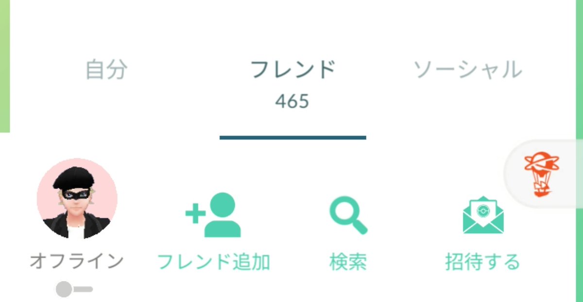 Tololo0715's tweet photo. 間違って俺の垢を消してもうたからコード教えてって言われて教えたら
フレンドいっぱいらしい。
465人が上限なん？
ちなみにモンハンNowは437人。
もうポケフレは整理せなあかんな https://t.co/eimdrWB146