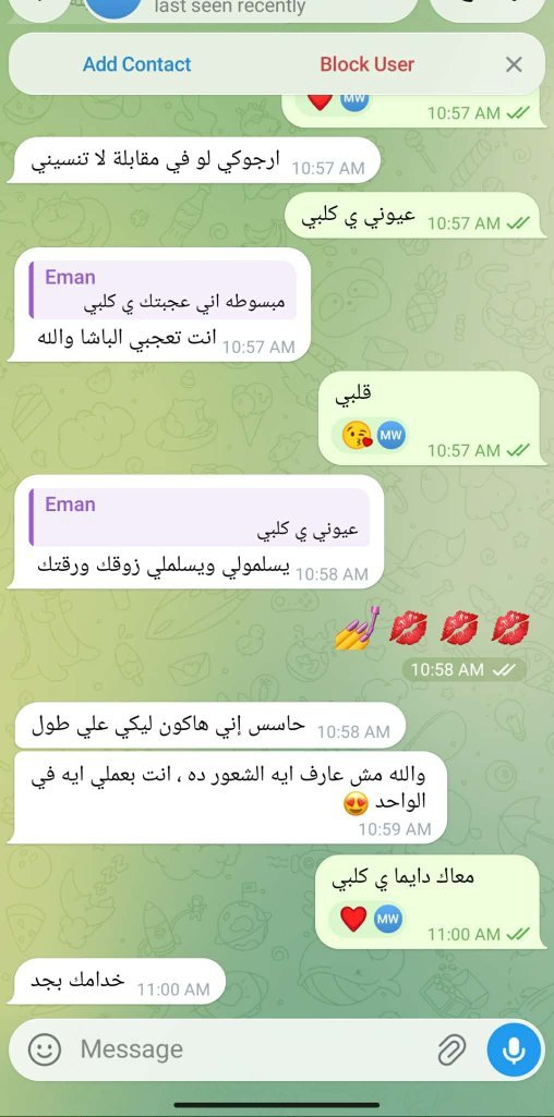 QueenEmanud's tweet photo. شوف الخاضع بقول اي عن سته وتاج راسي ايمان 🔥🔥🔥🥰🥰👑👑 https://t.co/MMSFqNzOvf